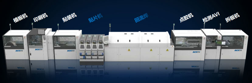 深度剖析！錫膏印刷成型不良原因和對(duì)策