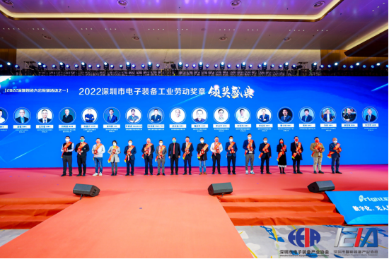 2022深圳智造大會舉行，德森出席智能制造產(chǎn)業(yè)年度高端峰會并獲兩項大獎！